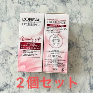 新品未開封 L'OREAL PARIS ロレアルパリ エクセランス ヘアケアキット アフターケアセット シャンプートリートメント