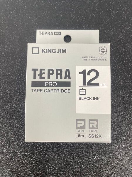 テプラPRO テープカートリッジ 白 黒文字 12mm SS12K 未使用