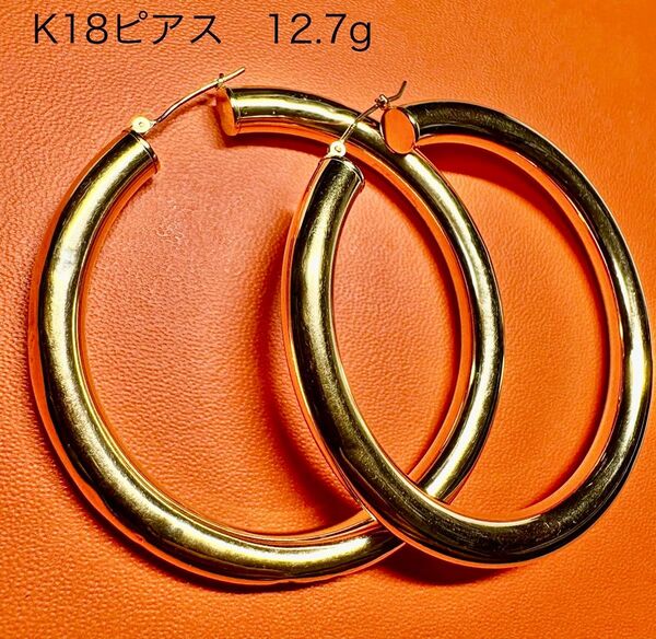 K18 YG フープピアス 12.7g