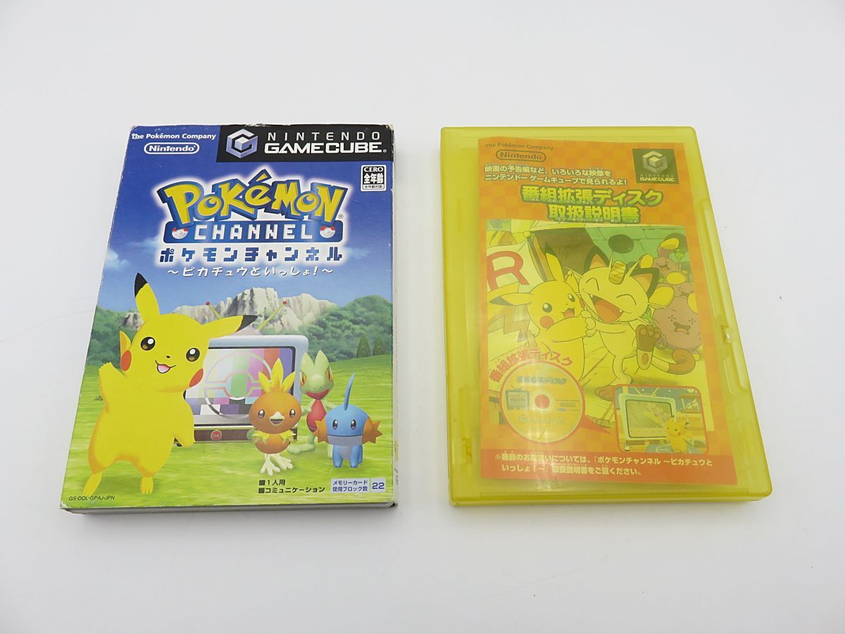ポケモンチャンネル 番組拡張パック カードe+ 未開封品 ピカチュウ ジラーチ Yahoo!オークション -「ポケモンチャンネル」の落札相場・落札価格