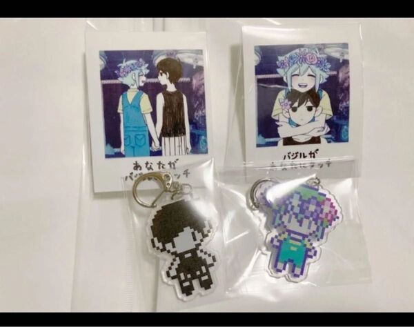 OMORI アクリルキーホルダー オモリ、バジル おまけフォトカード付き 未使用品 アクキー