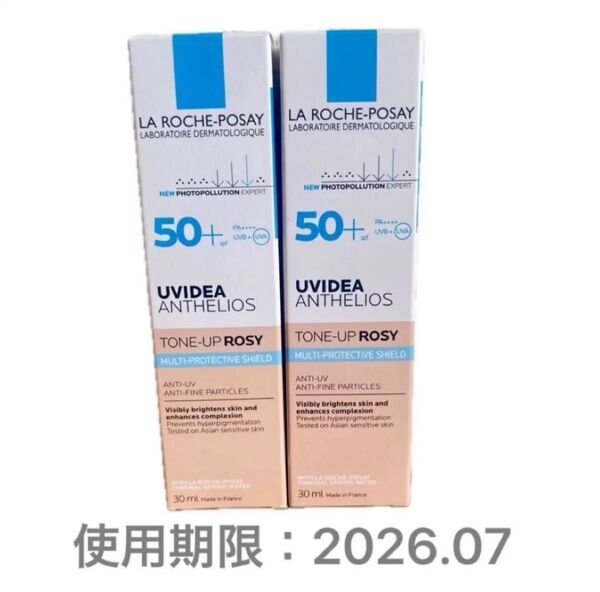 ラロッシュポゼ UVイデアXL プロテクショントーンアップ ローズ 30ml * 2個