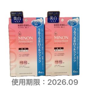 ミノン アミノモイスト うるうる美白ミルクマスク 4枚入*2個