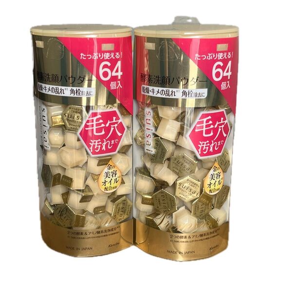 suisai 酵素洗顔パウダー ゴールドビューティクリアパウダーウォッシュ 64個入*2セット