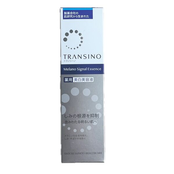 トランシーノ 薬用 メラノシグナルエッセンス(美白美容液)30g