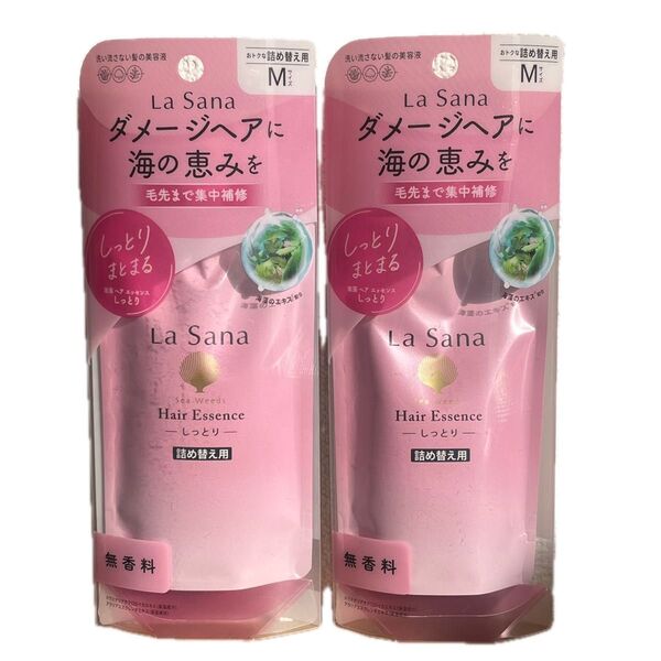 La Sana 海藻 ヘア エッセンス しっとり/70ml (詰替え用) 2個