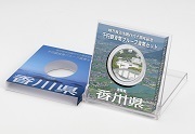 【未開封】地方自治法施行60周年千円銀貨（香川県）Ａセット