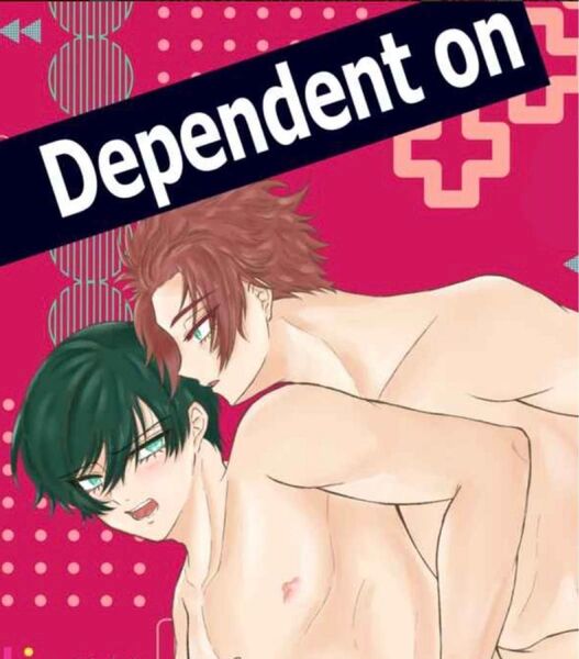 値下げ交渉不可!!ブルーロック 同人誌 Dependent on ××× りな 糸師冴 糸師凛 sern 冴凛