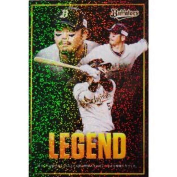 プロ野球チップス T-岡田 LEGEND カード
