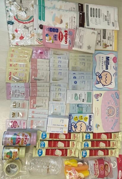 ベビー用品まとめ売り 新生児期セット サンプルセット