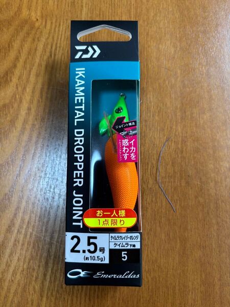イカメタルドロッパージョイント 2.5号 ケイムラクレイジーオレンジ エメラルダス ダイワ アモラスジョイント
