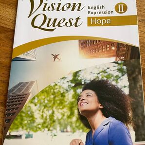 Vision Quest English Expression Ⅱ Hope 高校英語