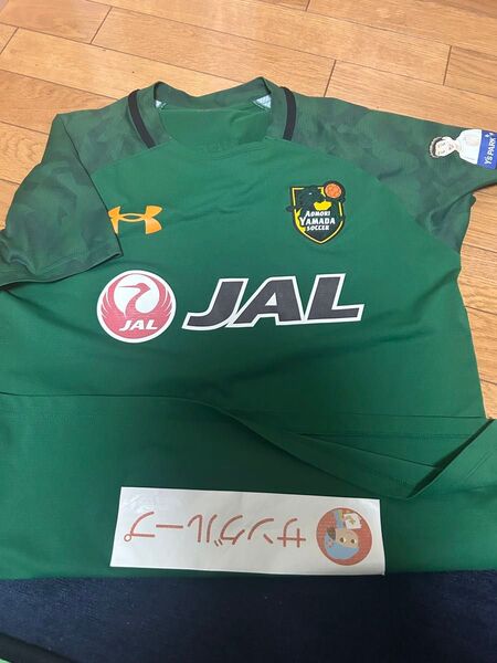 青森山田 サッカー 練習着 上下