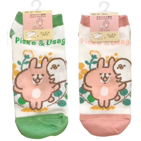 カナヘイの小動物 ショート丈ソックス 色違いの2足セット SIZE:22~24㎝ 靴下