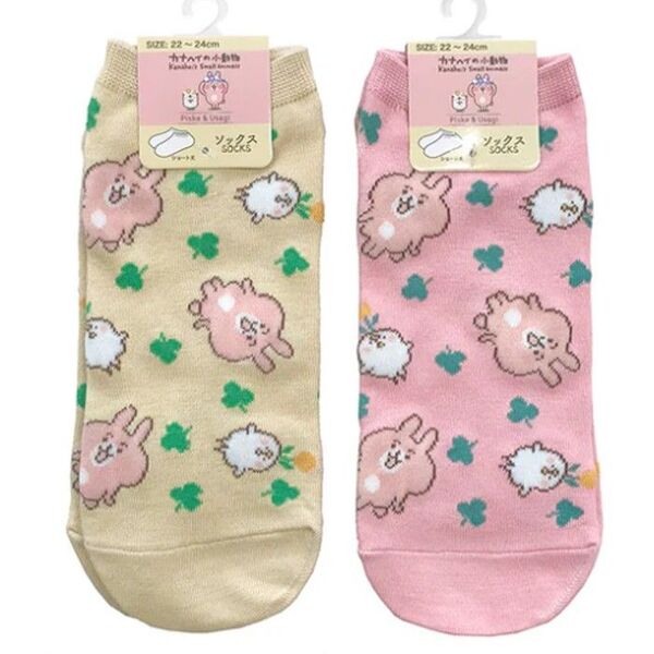 カナヘイの小動物 ショート丈ソックス 色違いの2足セット SIZE:22~24㎝ 靴下
