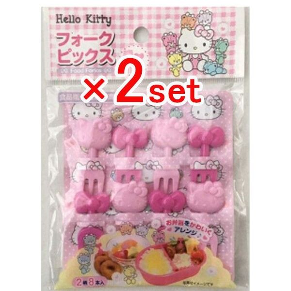お弁当ピック 『フォークピックス』 2点セット ランチピックス お弁当 キャラ弁 キッチン Lunch Picks ピクニック
