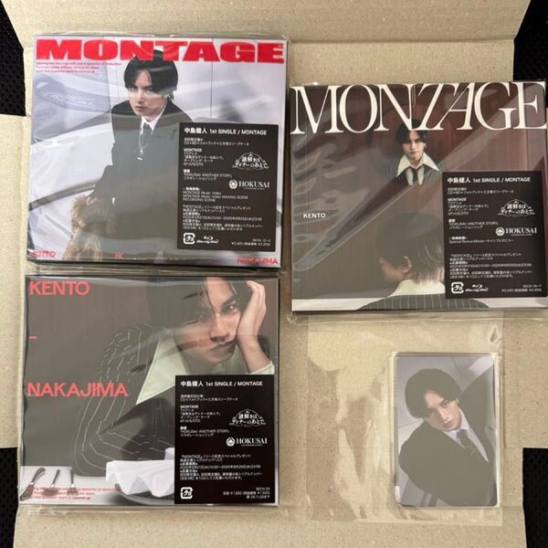 中島健人 MONTAGE 三形態セット Blu-ray 外付特典あり