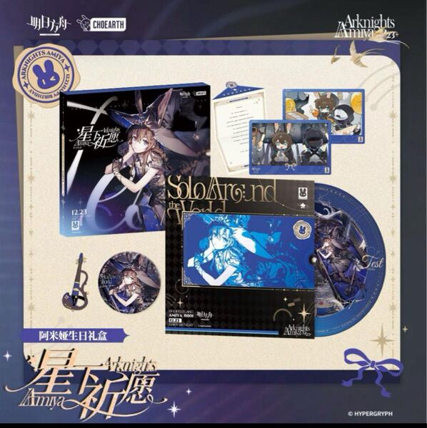 アークナイツ アーミヤ 誕生日ボックス アクリルスタンド 缶バッジ カード