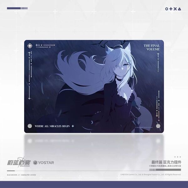 【中国限定】ブルーアーカイブ 最終章【シロコテラー】アクリルプレート