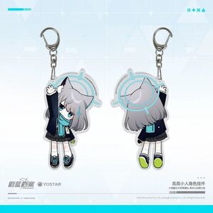 【中国限定】ブルーアーカイブ 【シロコ】キーホルダー