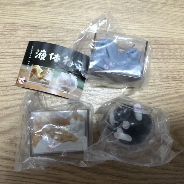 液体ねこ ネコ ガチャ 白黒 茶トラ グレー カプセルトイ 猫