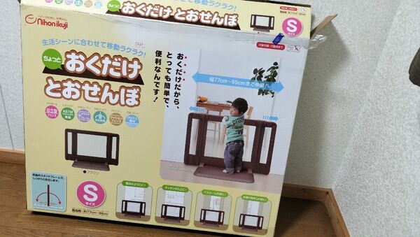 日本育児 ちょっとおくだけとおせんぼ Sサイズ