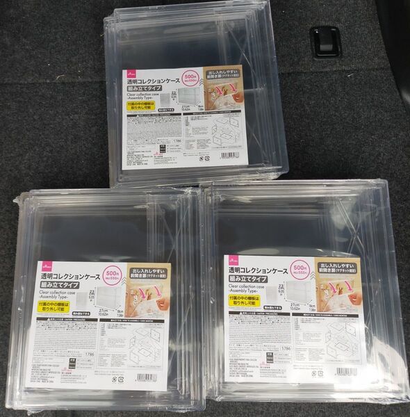 ダイソー 透明コレクションケース 組み立てタイプ 3個セット