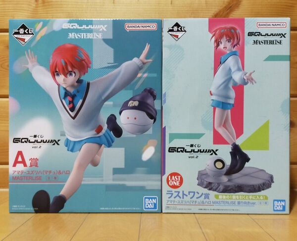 一番くじ 機動戦士Gundam GQuuuuuuXジークアクス vol.2 A賞ラストワン賞 セット