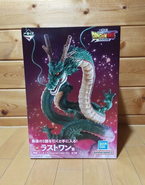 一番くじ ドラゴンボールDAIMA ラストワン賞 神龍 Special Color Ver フィギュア