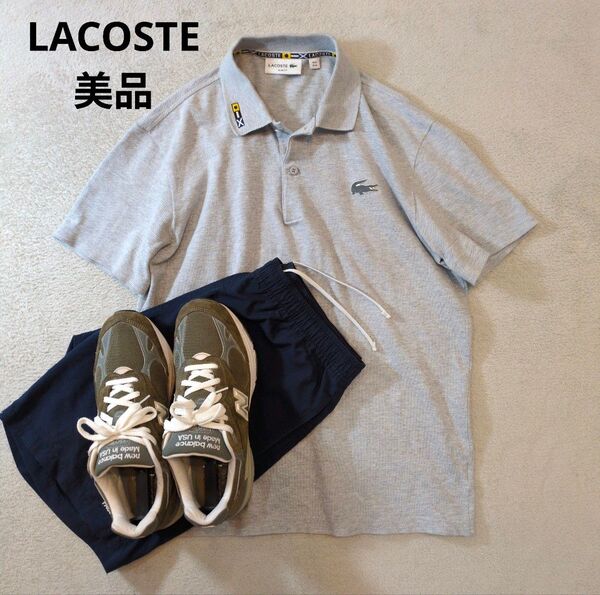 LACOSTE ラコステ 胸刺繍ロゴ 鹿の子ポロシャツ グレー 美品 状態良