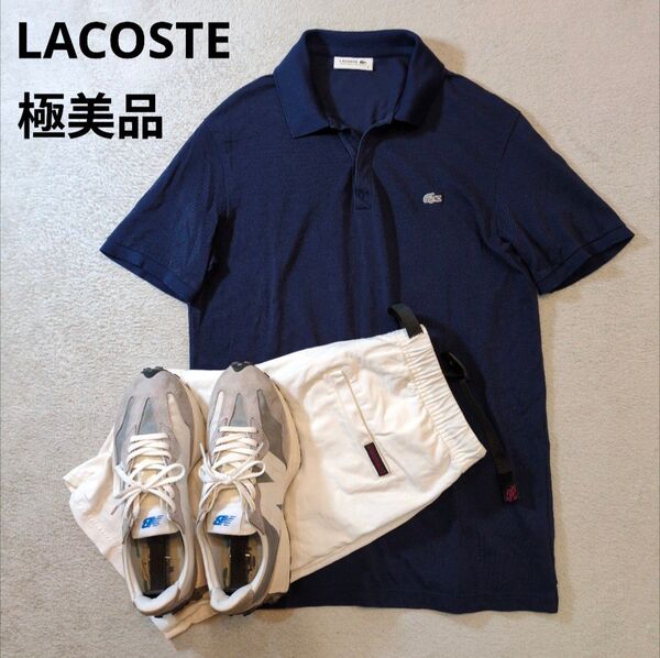 LACOSTE ラコステ 胸刺繍ロゴ カノコ 鹿の子ポロシャツ ネイビー 美品