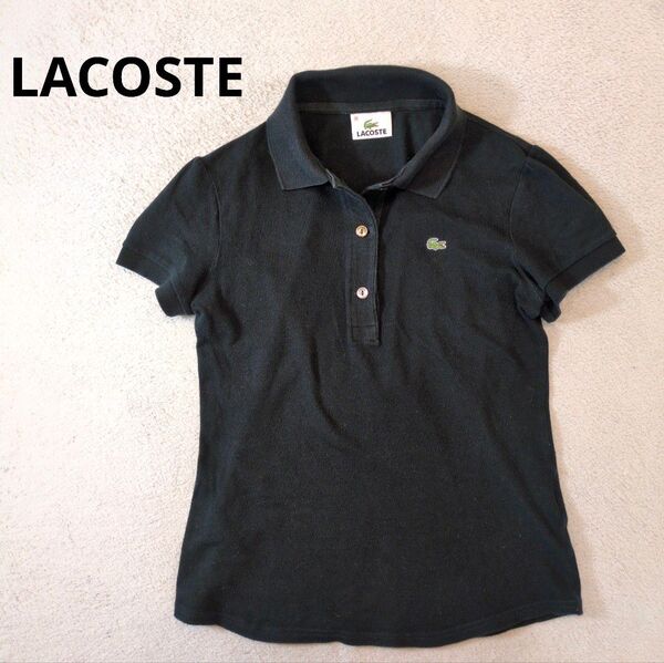 LACOSTE ラコステ 胸刺繍ロゴ カノコ 鹿の子ポロシャツ 黒 ブラック