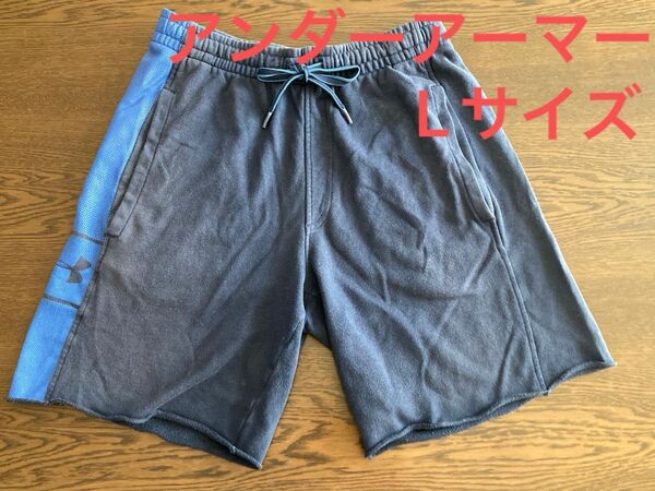 アンダーアーマー ハーフパンツ ネイビー メンズ