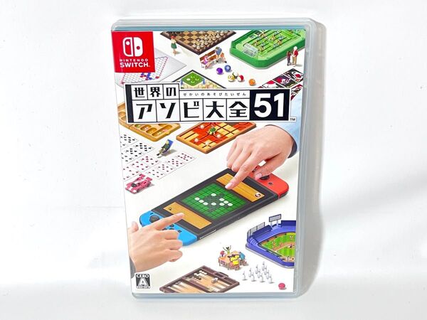 【Switch】 世界のアソビ大全51 一部濡れ痕と汚れ有