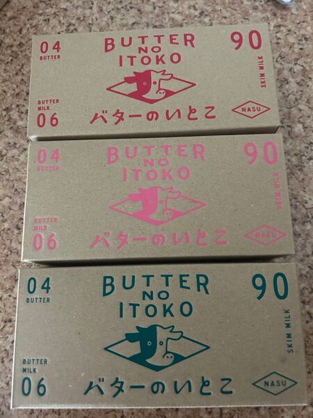 バターのいとこ 3箱