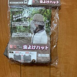 macros 虫よけハット Mサイズ ブラウン 未使用