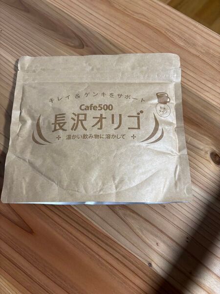 長沢オリゴ 粉末タイプ