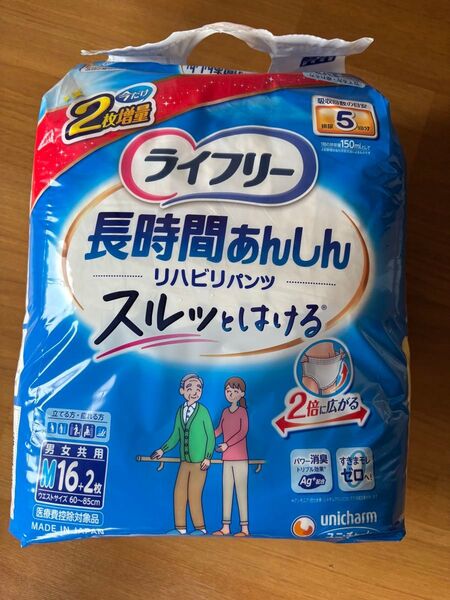 ライフリー 長時間あんしん リハビリパンツ M 2枚増量 18枚入り 1個