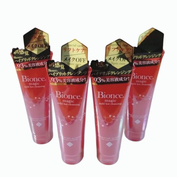 Bionce ビオンセ マジックマイルドホットクレンジングメイク落とし 150g 4本セット