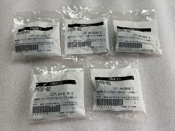 PHT6-02 チューブフィッティング トリプルユニバーサルエルボ ① 5個 PISCO ピスコ 管理番号88