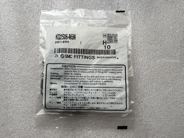 KQ2S06-M5N ワンタッチ継手六角穴付ハーフユニオン② 10個 SMC 管理103