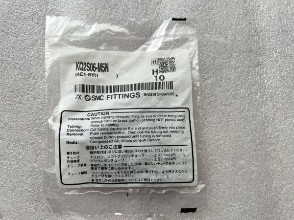 KQ2S06-M5N ワンタッチ継手六角穴付ハーフユニオン① 10個 SMC 管理102