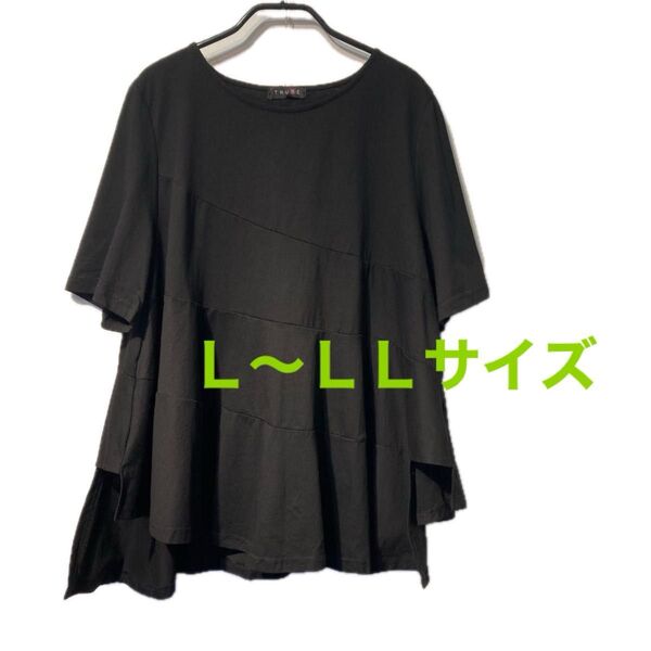 新品タグ付きコットンAラインシルエットアシメトリーデザインがお洒落ブラックカットソー透けない安心L~LLサイズ肘まで白系もあり