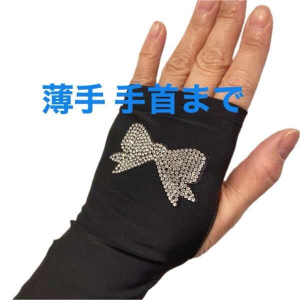 新品タグ付き指なし手袋薄手手首までキラキラリボン柄ブラック毎年人気リピ買いギフトにもおすすめ日焼け防止ジムダンスゴルフウォーキング