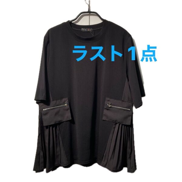 新品タグ付き脇プリーツがお洒落カットソー半袖5分袖黒無地ブラック1枚でお洒落に良い生地透け感大丈夫クルーネックプリーツが素敵異素材