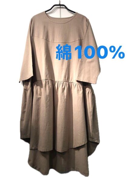 新品タグ付きゆったり楽々7分袖が嬉しいコットン素材チュニックベージュ系 ナチュラル系シンプルだけどデザイン凝ってますよ綿100%