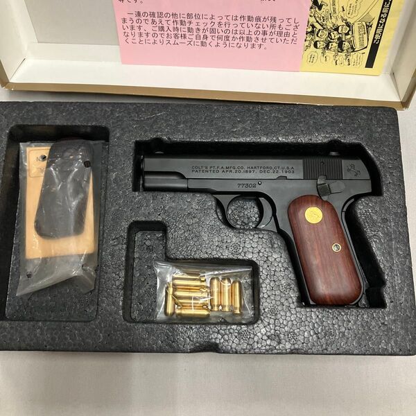 CAW COLT 32AUTO モデルガン 木製グリップ ブラック 未発火?