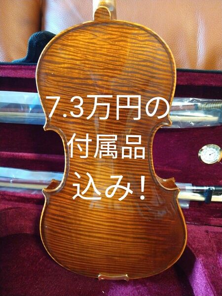 7.3万円の付属品付き!新品 バイオリン 1ピース自然の最高美しいトラ目メープル板