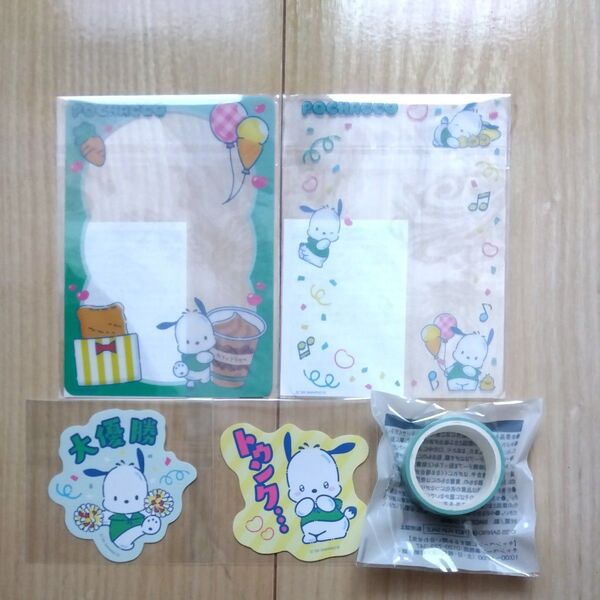 非売品 ファミマ ポチャッコ(シール・クリアシート・マスキングテープ)5種セット