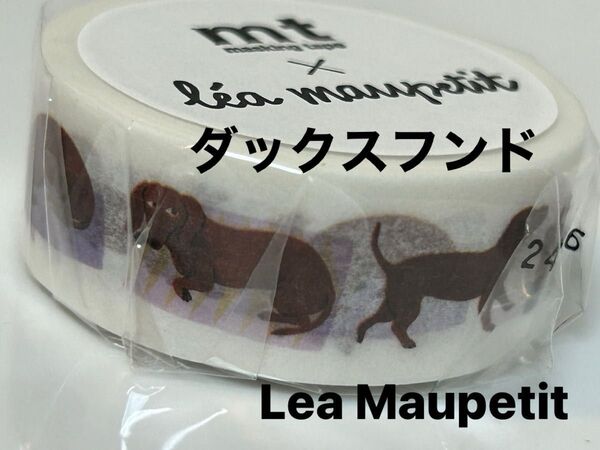 mt マスキングテープ mt × レア・モプチ Sausage dog ダックスフンド